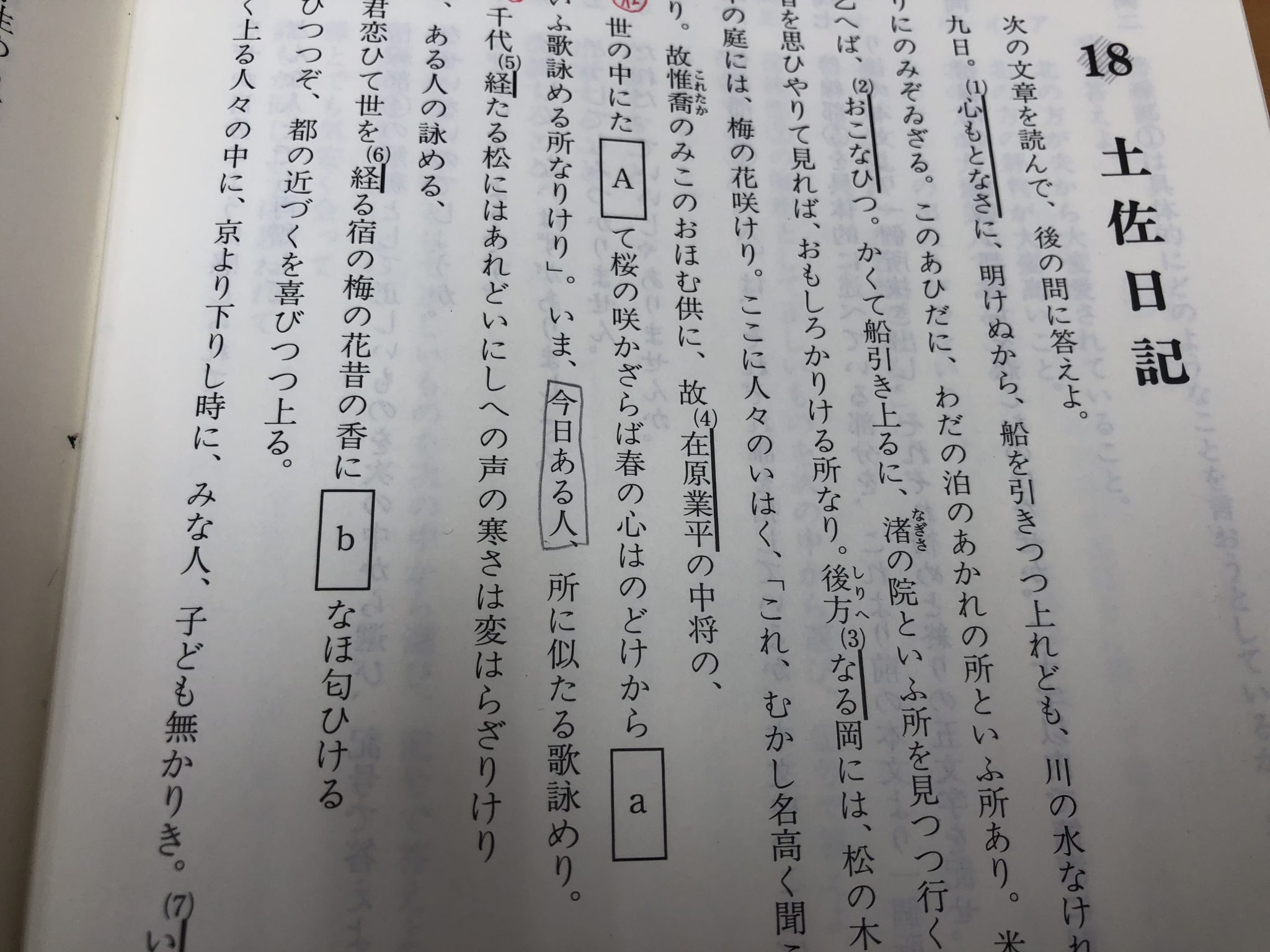 ブログ始めました 学習塾 個別指導シグマ茨木校ブログ