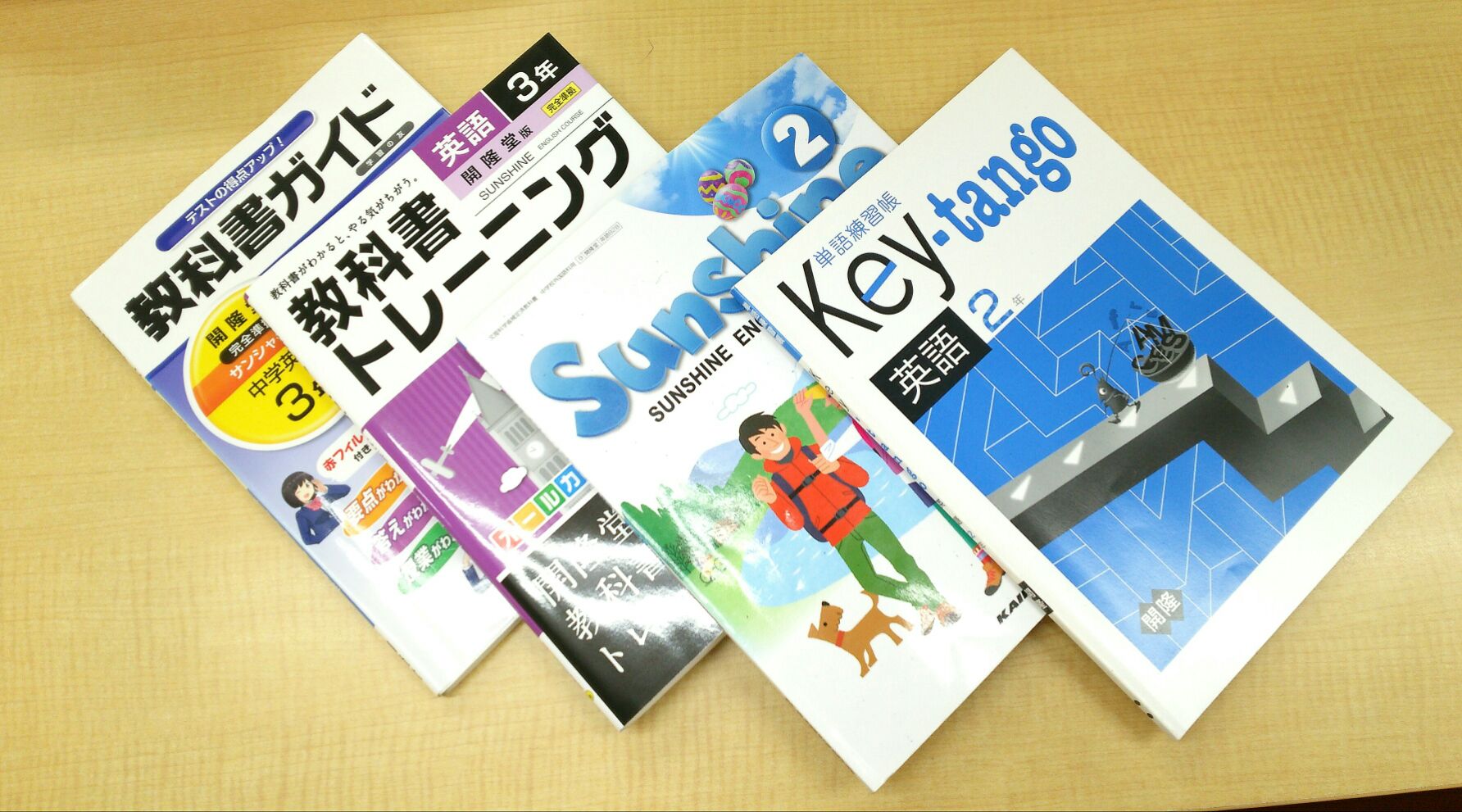 いま、中学英語がヤバい？！part1 | 阪急宝塚線石橋駅 池田市井口堂