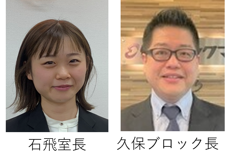 教室担当者ごあいさつ